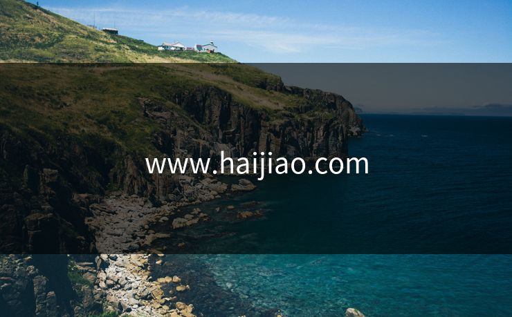 www.haijiao.com www.haijiao.com